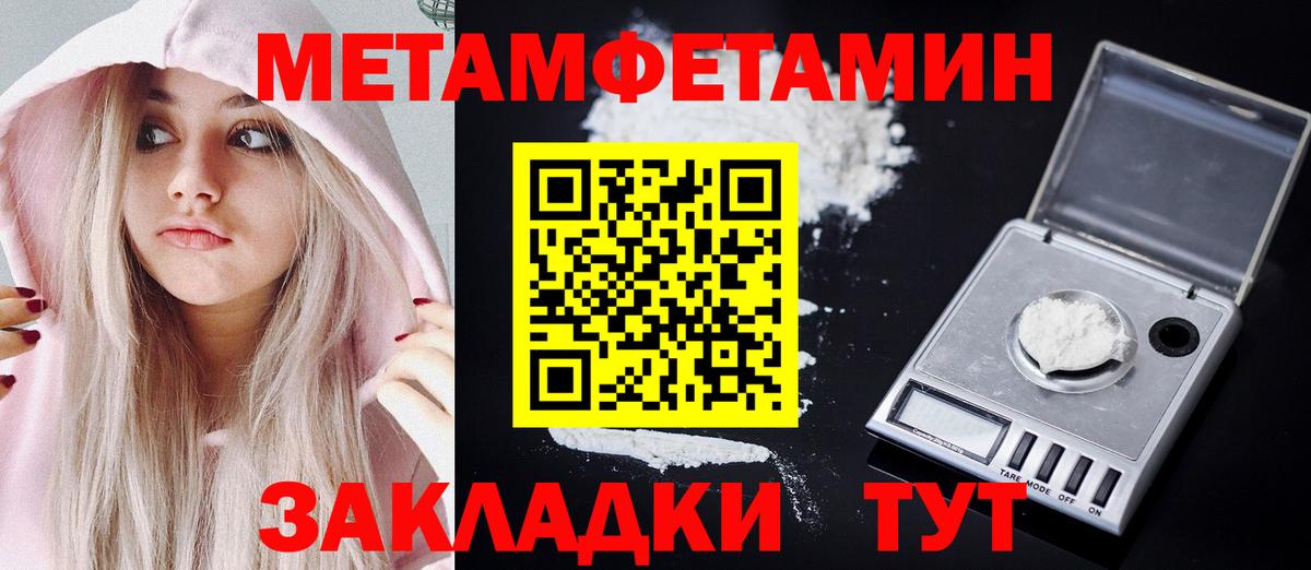 АМФЕТАМИН 98% Свободный