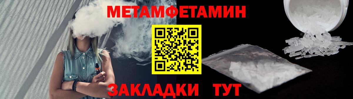 Амфетамин VHQ  Вход с VPN  АМФЕТАМИН  Свободный 