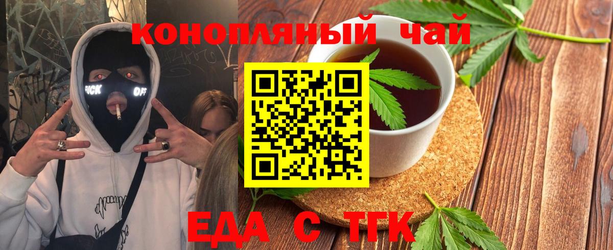 Canna-Cookies конопля Свободный