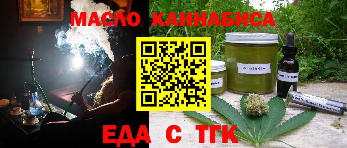 Свободный  Canna-Cookies марихуана  Вход с VPN 