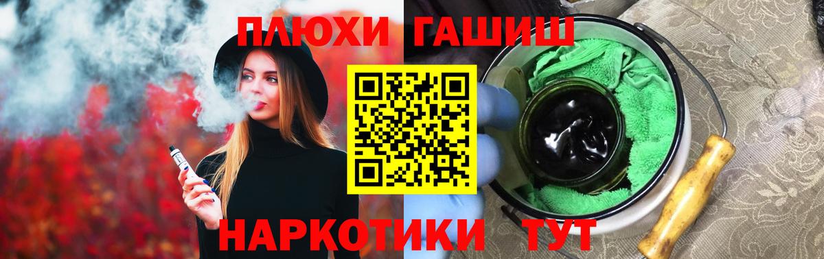 Гашиш VHQ Свободный