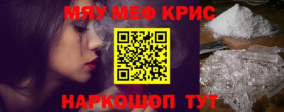 таблы Моздок
