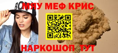 таблы Моздок