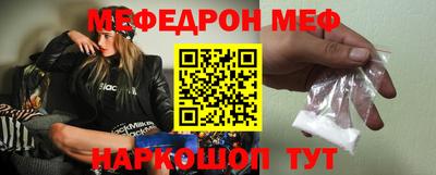 таблы Моздок