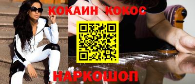 кокаин колумбия Можайск