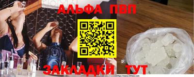 таблы Моздок