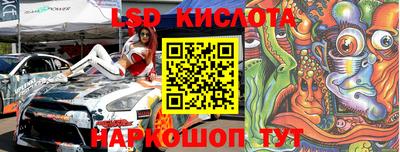 таблы Моздок