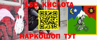 таблы Моздок