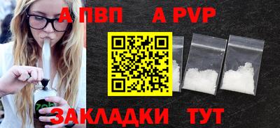 таблы Моздок
