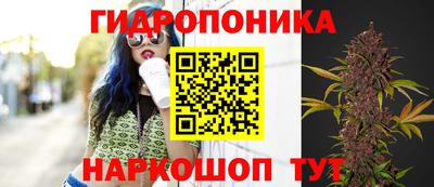 таблы Моздок