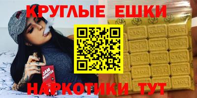 MDMA Можга