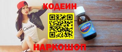 таблы Моздок
