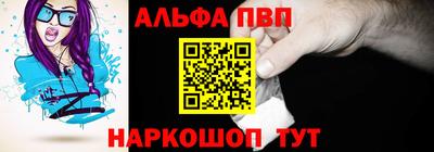 таблы Моздок