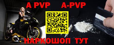 таблы Моздок