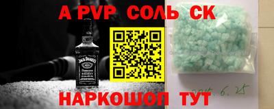 кокаин колумбия Можайск