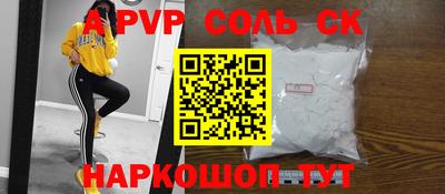 кокаин колумбия Можайск