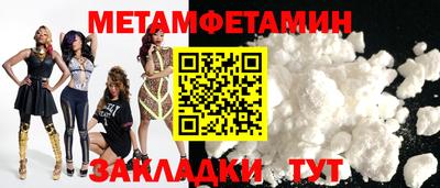 таблы Моздок