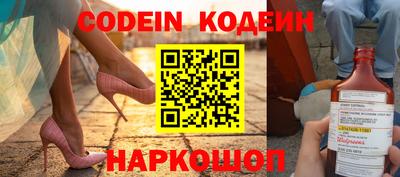 кокаин колумбия Можайск
