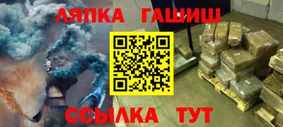 таблы Моздок