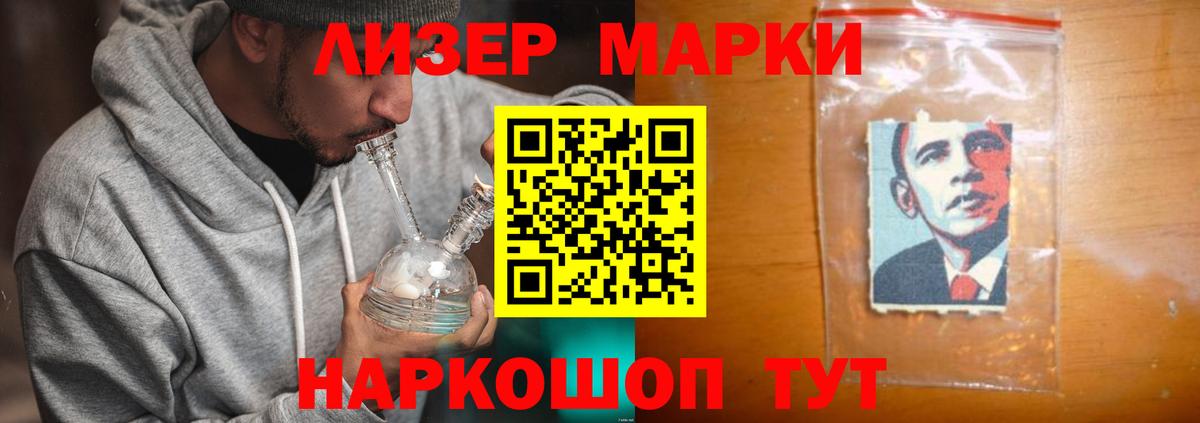 Лсд 25 экстази  LSD-25 экстази кислота  Вход с VPN  Свободный 