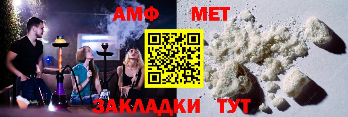 Первитин пудра  Вход с VPN  Свободный 