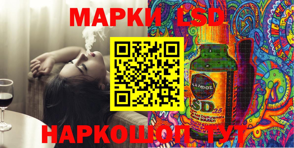 Наркотические марки  Наркотические марки 1500мкг  Вход с VPN  Свободный  Наркотические марки 1500мкг 