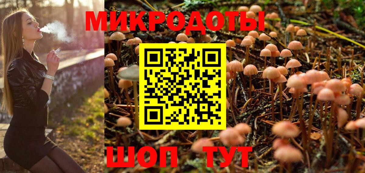 Свободный  Галлюциногенные грибы Magic Shrooms  Вход с VPN 