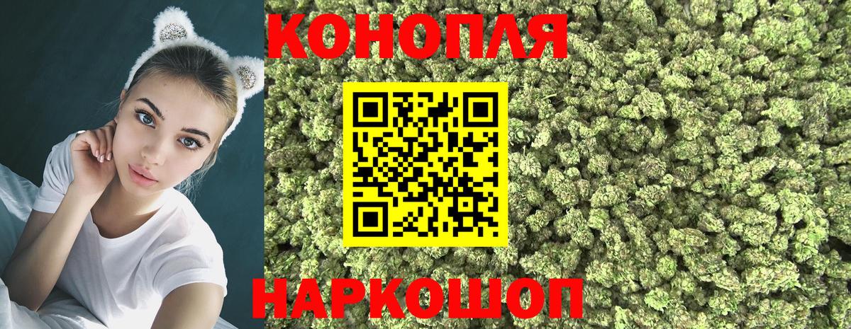 МАРИХУАНА Amnesia Свободный