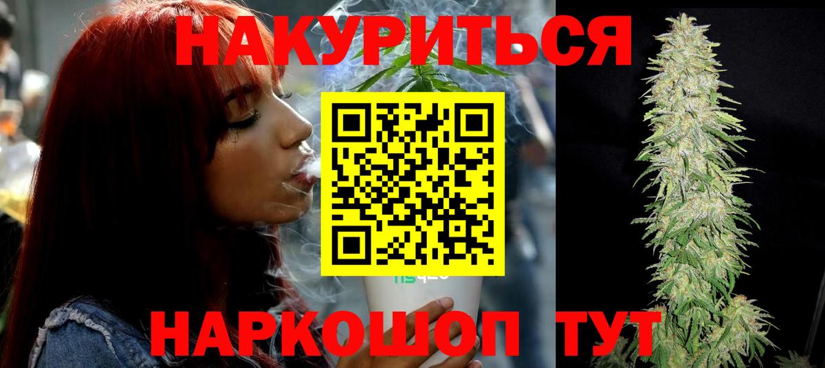 Свободный  Шишки марихуана White Widow  Бошки марихуана Ganja  Вход с VPN  Марихуана OG Kush  Бошки Шишки планчик 